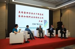 <b>斯科特·肯尼迪：拍了这部记载片 才晓得卖无机</b>